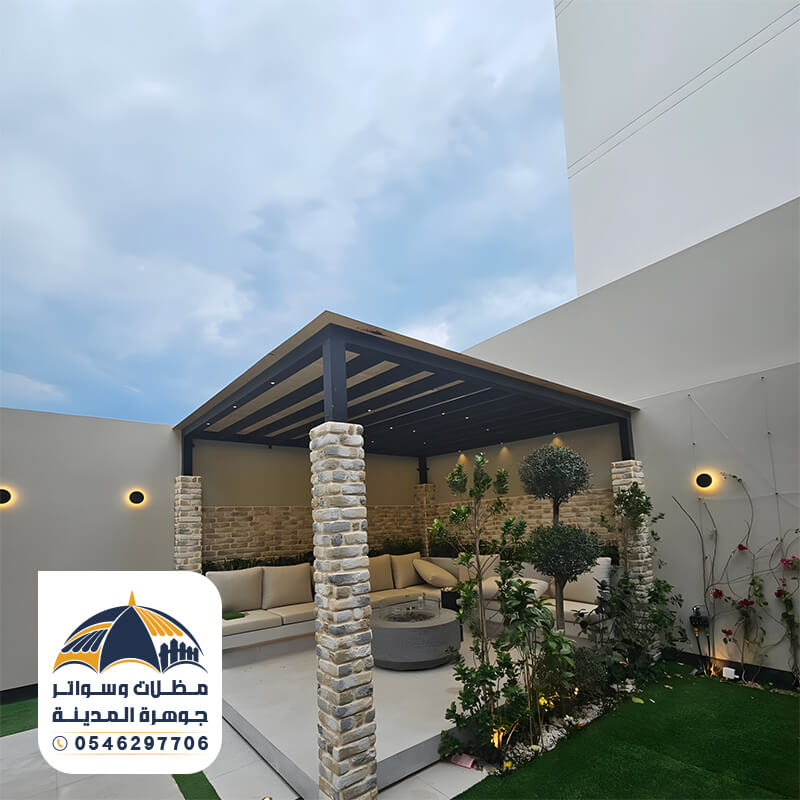 برجولات حدائق مظلات وسواتر جوهرة المدينة