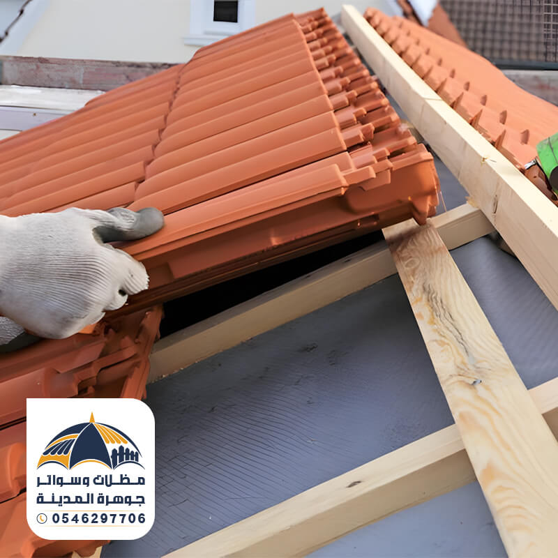 تركيب قرميد المدينة المنورة