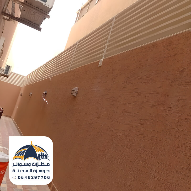 سواتر حديد ساتر حوش المدينة المنورة