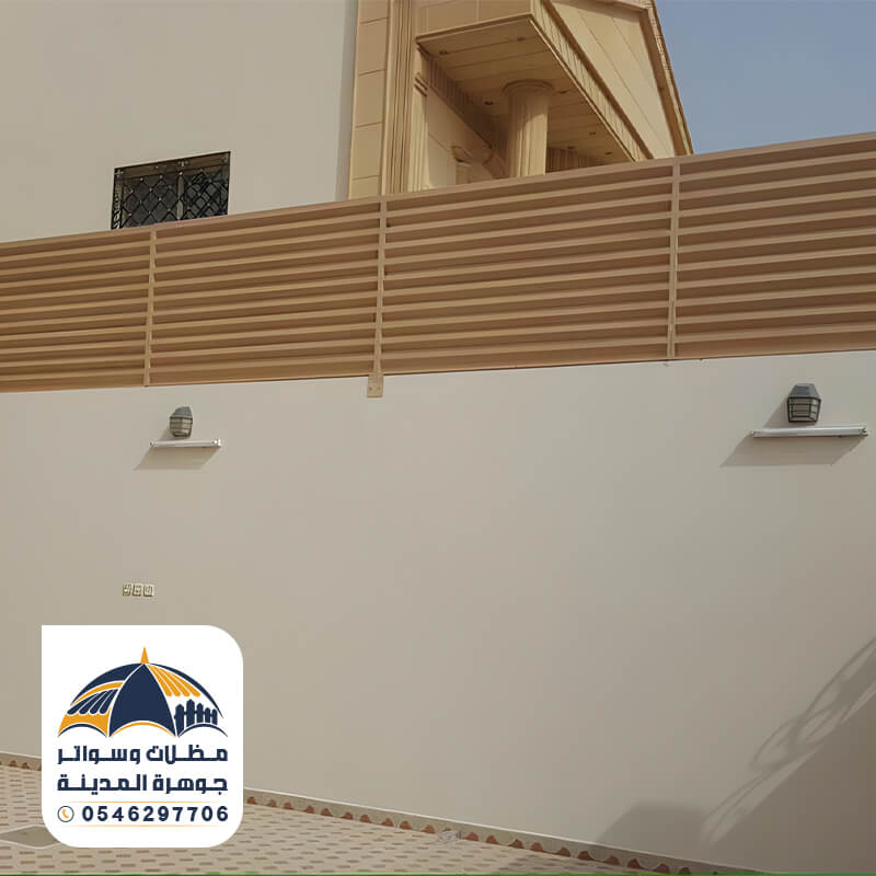 سواتر فلل حديد أنيقة في المدينة المنورة