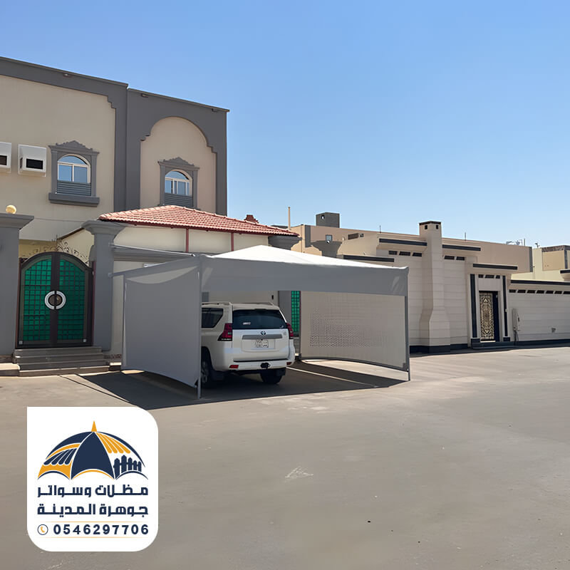 مظلات سيارات المدينة المنورة