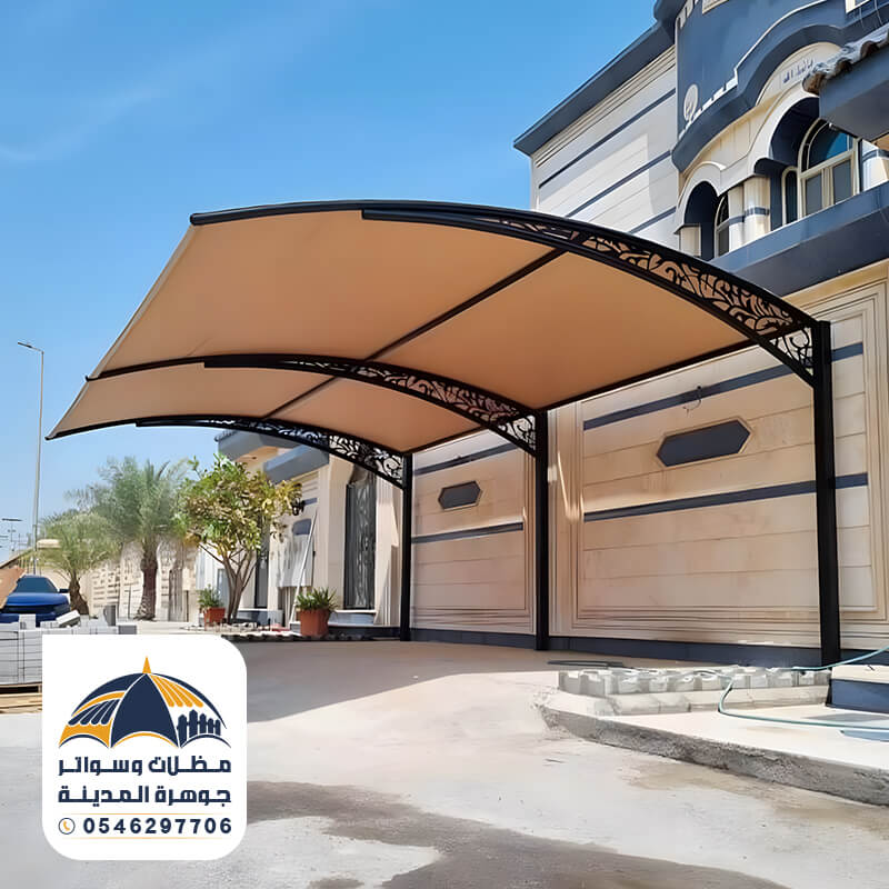 مظلة سيارة مظلات وسواتر جوهرة المدينة