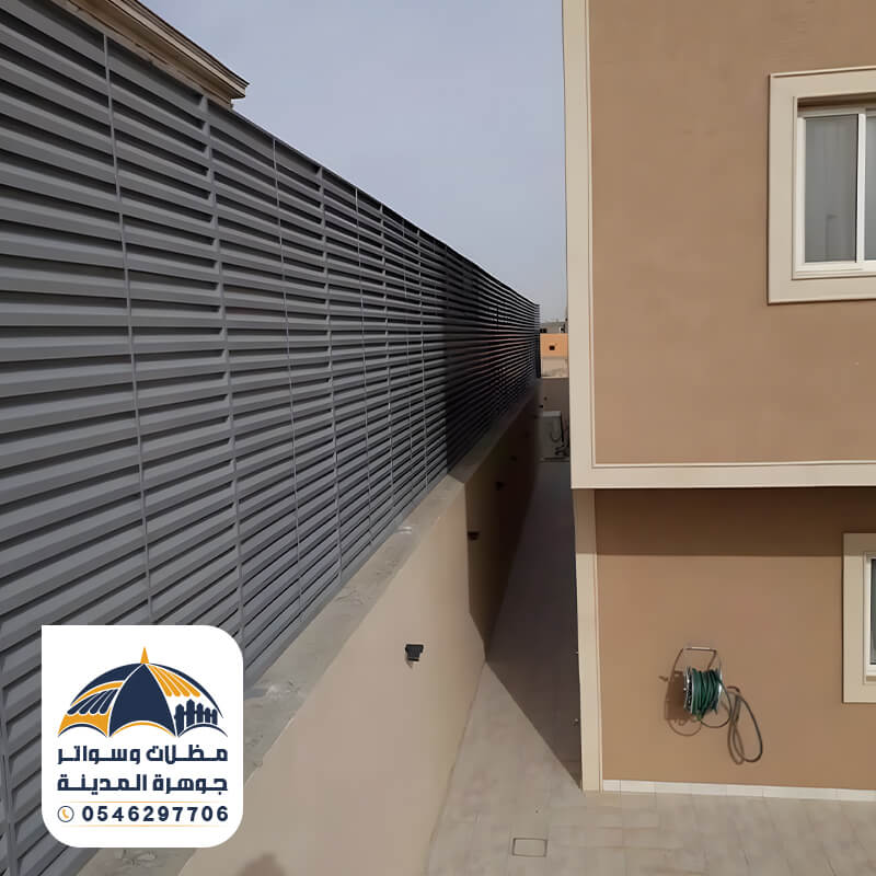 سواتر حديد خارجية للمباني مظلات وسواتر جوهرة المدينة